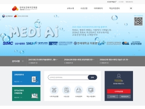 의료AI 보건의료인 직무교육 인증 화면